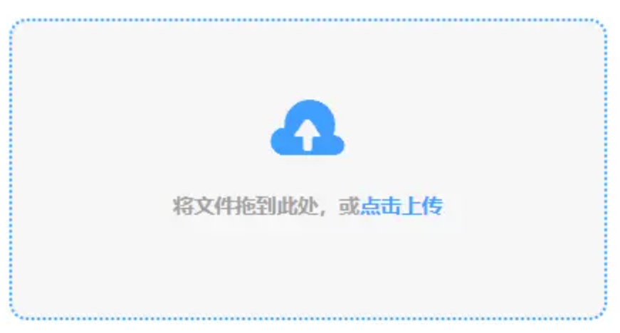 斗球体育直播官网下载使用讲解 - 添加文件